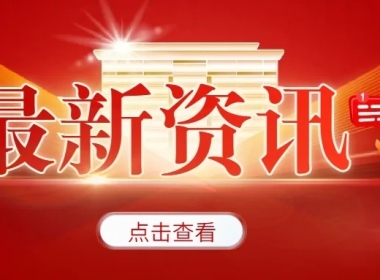 泰安福瑞召開(kāi)投資者適當(dāng)性自查管理及反詐宣傳專(zhuān)項(xiàng)會(huì)議